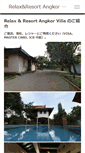 Mobile Screenshot of angkorresort.com