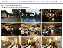 Tablet Screenshot of angkorresort.com